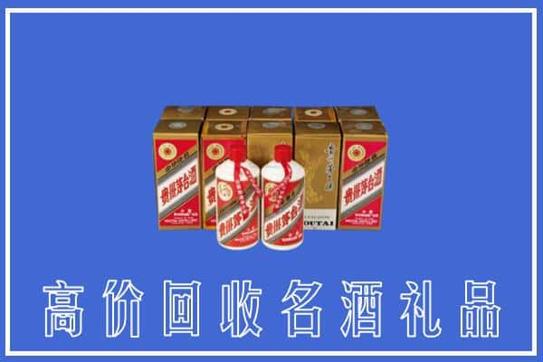 铁岭回收茅台酒